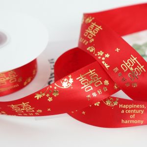 NingChu Ribbon | Wedding Decorative Red Ribbon