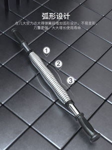 Mens 40kg Arm Strength Trainer Fitness Equipment for Home Use Chest Muscle Training Grip Strength Bar 50kg Arm Power Bar