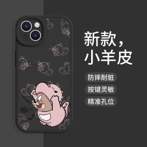 Cute Dinosaur Cat And Mouse Cartoon Phone Case Couples Anti-Fall Sheepskin Soft Shell for  15 14 pro Max 13 Mini 12 New 11