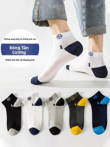 Summer Breathable Invisible Boat Socks