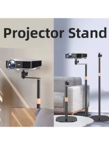 Piple | Adjustable Height Floor Stand Metal Projector Stand Easy Installation