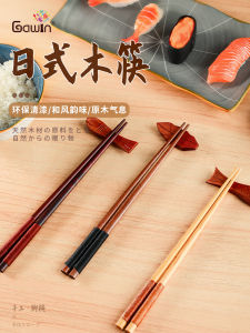 Bộ 2 Đôi Thìa Gỗ Kiểu Nhật Bản Chống Trượt Dùng Trong Nhà Bếp Nhà Hàng Nhà Hàng Dùng Để Ăn Sushi Sashimi Đồ Ăn Nhẹ Đồ Ăn Nhanh