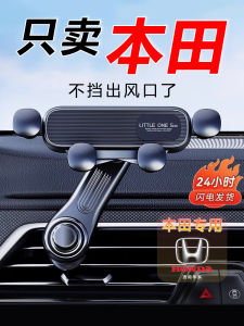 Non-obstructing Honda Civic Air Conditioner Outlet Phone Holder Modern Style Universal Car Mount Gravity Support Clip-On
