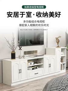 High Style TV cabinet modern simple living room home new bedroom High style TV cabinet