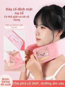 Dây Cố Định Mặt Nạ Cho Cổ Có Thể Giặt Được JMGDD Star Neck Mask Dây Đeo Hỗ Trợ Chăm Sóc Da Thường Ngày Phụ Kiện Làm Đẹp