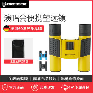 Bresser กล้องโทรทรรศน์แบบพกพา 5-10 เท่า น้ำหนักเบา ขนาดเล็ก สำหรับผู้หญิง สำหรับการแสดงกลางแจ้ง ความคมชัดสูง โลหะ