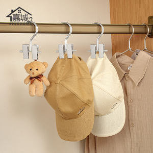 Ji Cheng Multi-Functional Aluminum Alloy Clip Hook Clip Hat Pet Clip Home Storage Clip Coat Rack Sun Clothes Clip Wardrobe