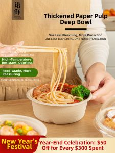 NUOXIAN | Degradable Food Grade Disposable Bowls