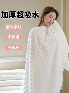 Womens Coral Fleece Bath Towel Set Non-Cotton Absorbent Quick-Drying Three-Piece Set for Home Use Couples Adults Wrapping Towel