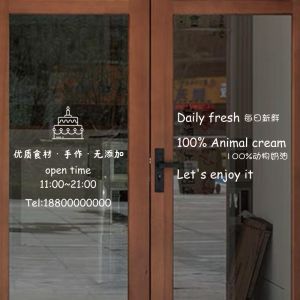 สติ๊กเกอร์ตกแต่งผนังร้านขนมเค้ก รูปแบบเรียบง่าย ตัวอักษรธุรกิจ ติดหน้าต่างกระจก ติดตกแต่งพื้นผิว วัสดุ PVC ป้องกันน้ำ