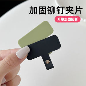 Ultra-Thin Soft Silicone Phone Strap Clip Hook Solid Connection High Quality Anti-Loss Phone Case Cover Pendant Decoration
