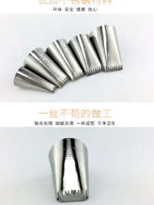 Mũi Nén Hoa Ba Phần SN7031 SN7032 7033 7034 7035 Mũi Nén Hoa Lớn Trung Bình Nhỏ Cho Đồ Trang Trí Bánh Kẹo Dụng Cụ Nấu Ăn