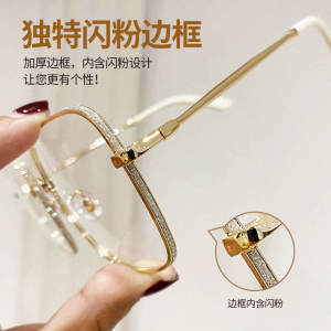 Womens Myopia Glasses Anti-blue Light High Definition Flat Top Metal Frame Fashionable Square Glasses for All Face Types