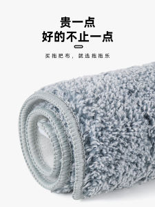 Thay Thế Khăn Lau Sàn Dày Dặn Không Cần Rửa Tay Thay Thế Bằng Keo Dán Thấm Hút Nước Dụng Cụ Vệ Sinh Gia Đình