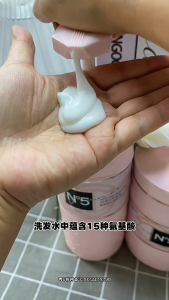 แชมพู+ครีมนวด กรดอะมิโน ขนาด กรดอะมิโน แชมพู ครีมนวดผม ช่วยบำรุงผมและปรับปรุงผ แชมพูโคนีม แฮร์ แคร์ Hair Care 800 มล 