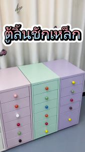 ตู้เก็บของลิ้นชักเหล็กในครัวเรือนพร้อมล็อคและรอกตัวเลือก 3 ชั้น / 5 ชั้นสีขาว / ดำ