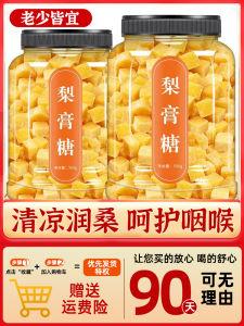 Handmade Cooling Peppermint Hawthorn Gargle Candy Traditional Snack Herbal Honeycomb Lozenge Fall Pears Water Drinking