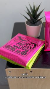 แถมฟรีปิ๊กGibon 2 ชิ้น / สายกีตาร์ไฟฟ้า Ernie ball (2223) รุ่น SUPER SLINKY NICKEL WOUND ขนาด 09-42 ของแท้ Made in USA - ส่งด่วนในไทย