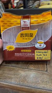 TCHA | ชาผูเอ่อร์ 普洱茶 Puer Tea