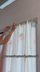 YANYANGTIAN หน้าต่าง ติดด้วยตนเอง ผ้าม่านลายการ์ตูน ฟรีติดตั้งผ้าม่านขนาดเล็ก บังแดดเต็มผ้า ห้องนอน