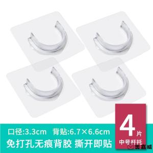 gumahus | Adjustable No-Drilling Mount U-Shaped Adhesive Bracket