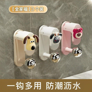 WE 3695 = 卡通脸盆挂钩神器 Cartoon wash basin hook artifact ☞ 1 set of 3 Ready stock in Malaysia