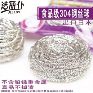 Bàn Chải Rửa Bát Bằng Thép Không Gỉ 304 Bàn Chải Rửa Nồi Bàn Chải Nhà Bếp Chất Liệu Thép Không Gỉ Cấp Thực Phẩm Bàn Chải Rửa Chén