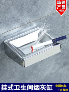 Thickened Stainless Steel Wall-Mounted Ashtray Creative Personalized Bathroom KTV No-Punching Required Ash Cylinder