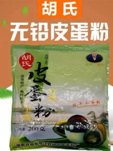 Preserved Egg Powder Special for Duck Egg Preservation Lead Free Five Spice Preserved Egg Seasoning Powder from Hunan China