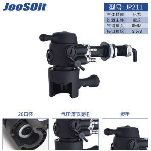 Long Pony Beer Tapping Machine Foam Eliminator Pressure Equalizer Tap for Commercial Use Kitchen Appliance Beer Faucet