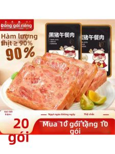 Black Pork Easy-open Original Flavor Lunch Meat 20 Packs