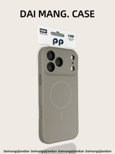 DAIMANG | Magnetic Drop Protection Phone Case Full Coverage Premium Matte Grey