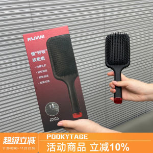 Bàn Chải Massage Lò Xo Mềm Có Hộp Đựng Chống Tangle Có Thể Giặt Được Bàn Chải Làm Đẹp Thiết Kế Chậm Thương Hiệu Hợp Tác