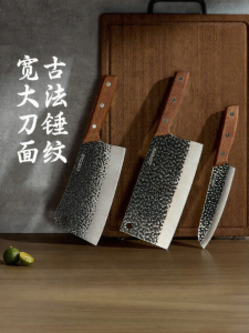 CAROTE | Home Kitchen Sharp Butchering Chefs Knife