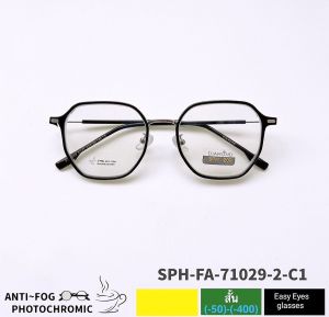 แว่นสายตาสั้น แว่นสายตาสั้นเปลี่ยนสีเป็นสีเทาดำ เหมาะสำหรับคนมองไกลไม่ชัด ดีไซน์ทันสมัย สวมใส่สบายตา