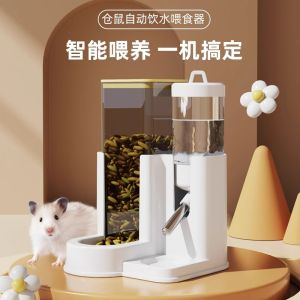 Automatic Stand-up Watering Feeding Device for Hamsters And Golden Retriever Non-leaking Food Basin Water Bottle Two-in-One