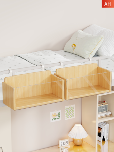 Bedside Hanging Storage Basket Shelf for Dorm Rooms