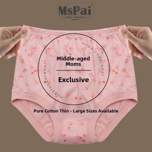 MsPai | High Waist Cotton Elderly Underwear Large Size