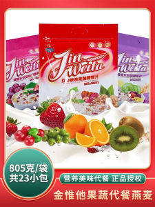 Nutritious Fruit And Vegetable Oats 805g Purple Sweet Potato Corn Strawberry Flavored Breakfast Cereal with Walnuts And Dried Dates