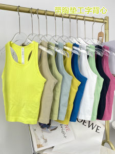 Womens Short Yoga Vest Fitness Sports Wear with Chest PadLU EBB Anti Shake Side Breast Reduction Good Package