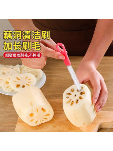 Kitchen Straw Brush Cleaning Tool for Lotus Root Flower Nozzle Milk Bottle Brush Small Hair Brush for Drinking Utensils