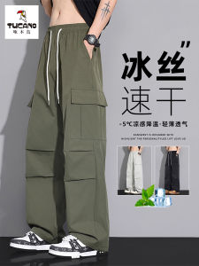 Quần Ống Đứng Rộng Rãi Phong Cách Mỹ Mùa Hè Mới Thời Trang Quần Công Sở Nam Quần Thể Thao Thường Ngày Cạp Vừa Quần Ống Rộng
