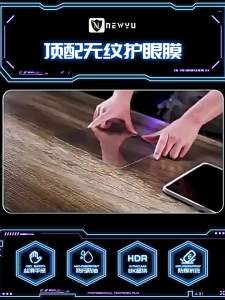 Newyu | Anti-Explosion Tempered Glass Film 11 Inch