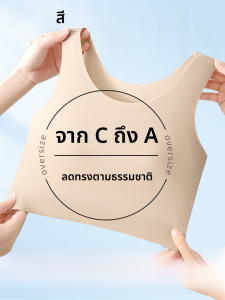 PIER N°5 | ครีมแต่งหน้าแบบบางเนื้อนุ่มเนียนเนียน ไร้รอยต่อ ชุดชั้นในแบบมองไม่เห็น แผ่นกระดาษสีพื้นธรรมชาติ สำหรับผู้หญิง