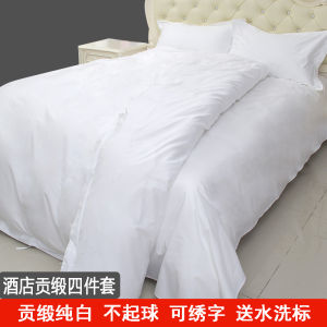 Pure Cotton Hotel Bedding Four-Piece Set Five-Star Hotel Quality White Bed Sheets Duvet Cover Quilt Cover Standard Size