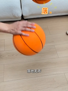 【SG stock】Silent Basketball Soft Easy to Grip Bouncing Basketball For Indoor Training Kids Basketball Mute 18/21/24cm