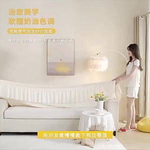 Stretch Full Coverage Sofa Cover