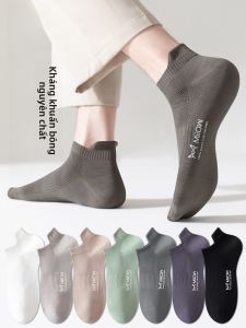 miiow | Mens Invisible Boat Socks Thin Breathable Sweat Absorbent Anti-Odor Mesh Cotton Socks For Spring Summer Pure Color Sport Style