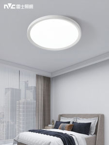 NVC | Seamless 3-Protective LED Bedroom Ceiling Light
