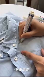 Uyiku Stain remover pen ปากกาขจัดคราบ 1 แท่ง ขนาด 10 กรัม